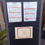 ビストロ ホームバウンド - 