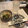 手羽先太郎 本店