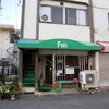 FREE - 