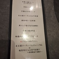 鉄板焼 MACACA - 
