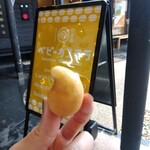 松露庵 - 