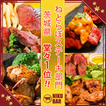 守谷 おしゃれに食べてやせる肉 BAR 85 - 料理写真:
