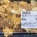 ワタナベ食品 直売店 - 2024/10/22
      海鮮フライ弁当 410円