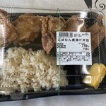 ワタナベ食品 直売店 - 肉だらけ こぱむん唐揚げ弁当 798円
      2024/10/22
      海鮮フライ弁当 410円