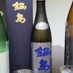 日本料理 TOBIUME - お酒②鍋島 純米大吟醸 CROSS+(佐賀)
      米品種:山田穂50%・渡船2号50%、精米歩合:45%
      山田錦は山田穂と渡船2号を掛け合わせ品種
      遊び心のある米品種の選定ですね