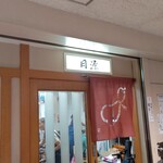 月源 - 