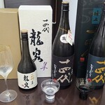 日本料理 TOBIUME - ⑤十四代 龍泉 隼 雫取り斗瓶囲い純米大吟醸おり酒(山形)
      ⑥十四代 酒未来 大極上諸白 純米大吟醸(山形)
      ⑦十四代 極上諸白 純米大吟醸(山形)