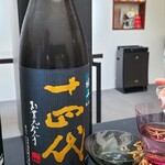 日本料理 TOBIUME - お酒⑦十四代 極上諸白 純米大吟醸(山形)
      米品種:麹米・兵庫県特A地区産山田錦20%、掛米・兵庫県特A地区産愛山80％、精米歩合:
      麹米・50%、掛米・45%