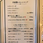 喫茶とお酒ムラリス - 