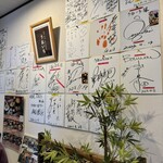 うおいち - サイン