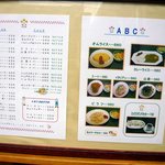 ＡＢＣ - 店前にあるメニューボードです。料理の写真があるのが嬉しいですね。