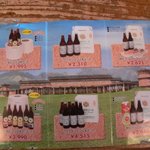 久住高原地ビール村 - テイクアウト（お土産用）のビール販売です。