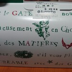 ラ・ポッシュ - 