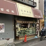 伊勢屋餅菓子店 - 外観