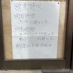 れすとらん駒 - 営業時間