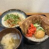 もつ煮込み みつ子 入間店