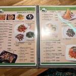 バンブー チェ - 