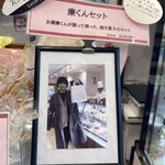 ルージュ・ブランシュ - 