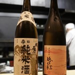 Gion Shinbashi Nakatani