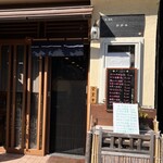 味 酒処 かがみ - 
