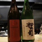 Gion Shinbashi Nakatani