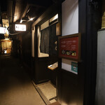 Gion Shinbashi Nakatani