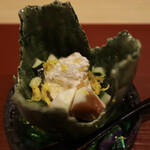 Gion Shinbashi Nakatani