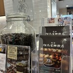 但馬屋珈琲店mini - 