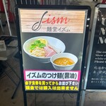 麺堂イズム - 看板