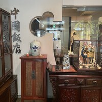 中国飯店 三田店 - 