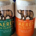 株式会社ベアレン醸造所 - 