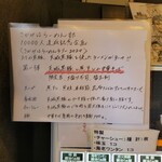 中村麺三郎商店  - 