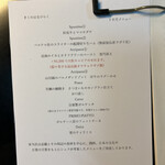 エンメエッセ - 