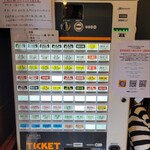 中村麺三郎商店  - 