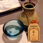 自遊庵 ねぎぼうず - 四杯目：蔵王純米