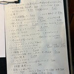 エンメエッセ - 