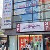 とんこつもんじゃ コナマミレ 浅草店