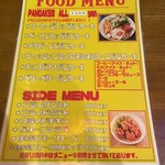 カフェ マチルダ - お祭りの絞込みメニュー