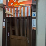 キャロッツ3世 - 