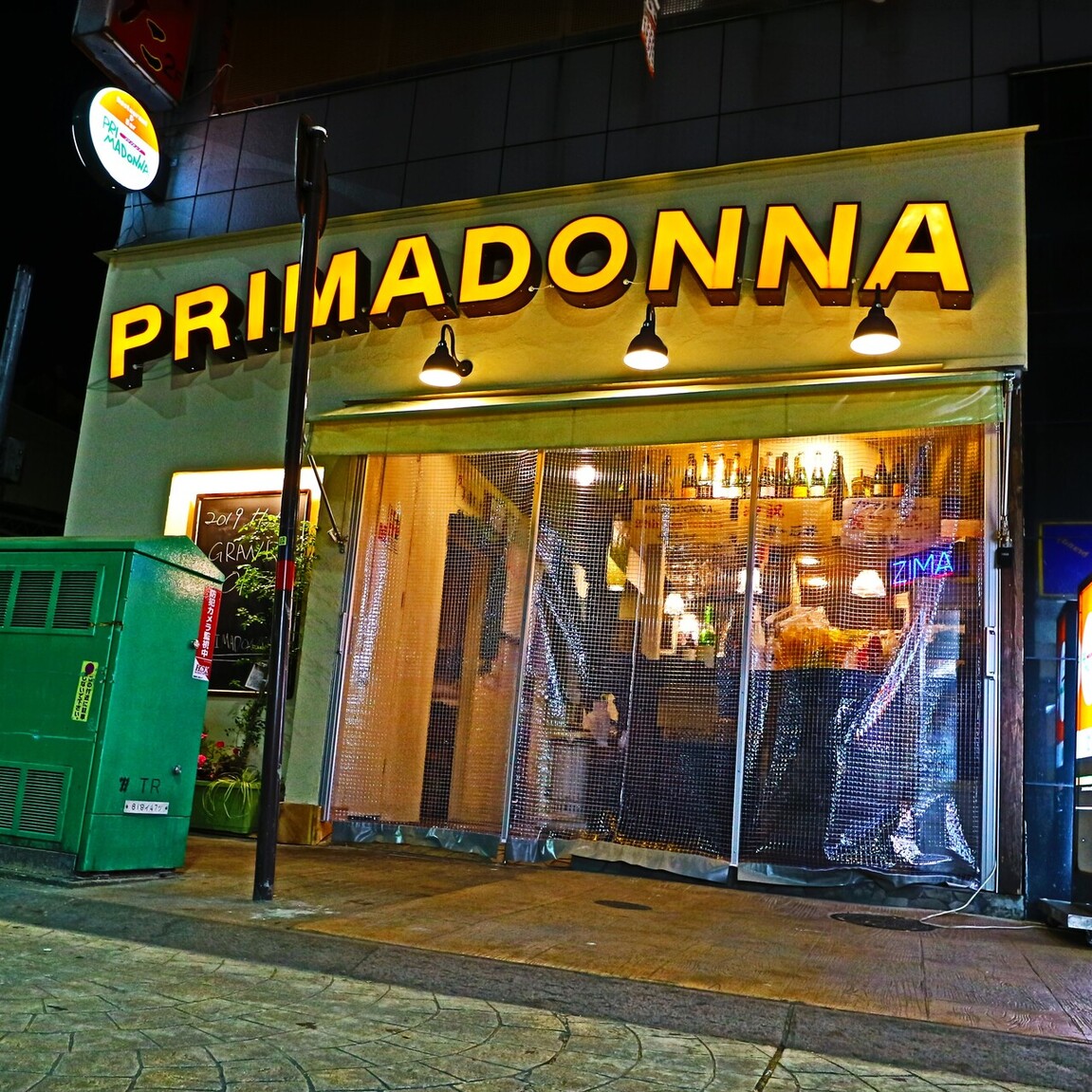 写真 : プリマドンナ （PRIMADONNA） - 花畑町/ダイニングバー | 食べログ