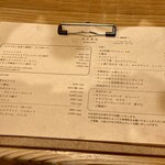 文化商店 - メニュー