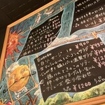 アグリューム - 