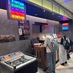 KINTAN IN THE HOUSE - 店先風景