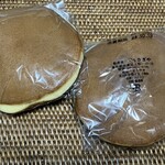 うさぎや - 賞味期限は翌日まで！