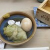 志乃ぶ - 