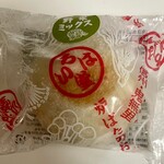 信州ぐるめ農場 - おやき（野菜ミックス 270円）