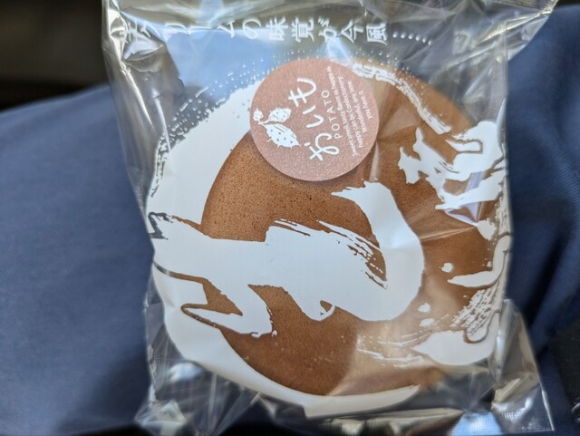 しのぶ菓子店 &ndash; 川東の本格和菓子店 | 福島・須賀川のおすすめスイーツ