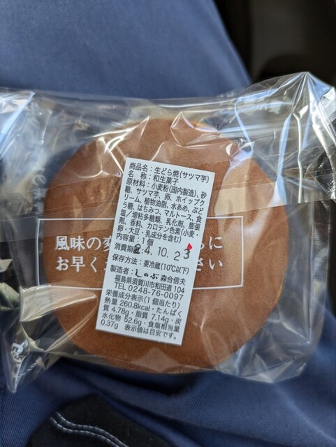 しのぶ菓子店 - 川東（和菓子）の写真