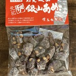 有馬光栄堂 - 銀山あめ