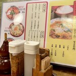 多津屋 - テーブルセット